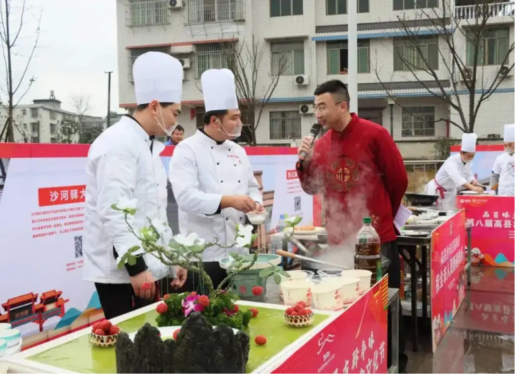 高县美食豆腐节